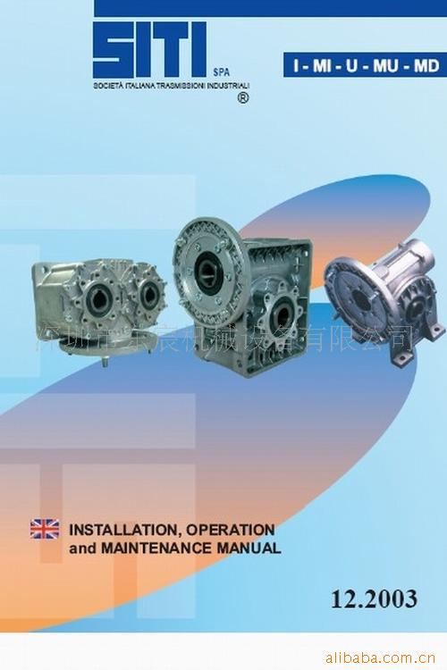 意大利SITI减速机I50 ||西帝减速机深圳代理服务商