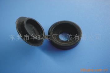 供应螺丝盖扣，螺丝盖子，螺丝盖帽，SC-1 厂家供应