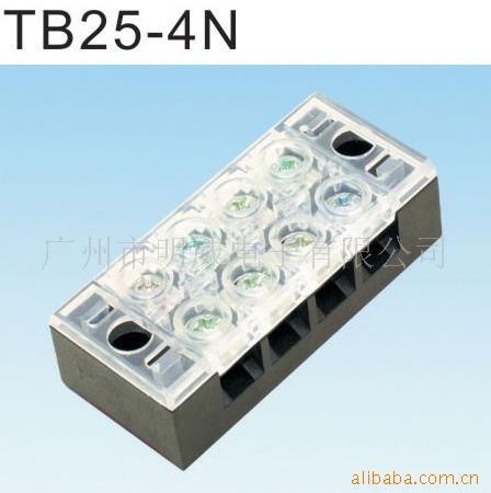 供应天得护盖固定端子台