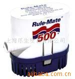 美国Rule自动舱底泵RM750