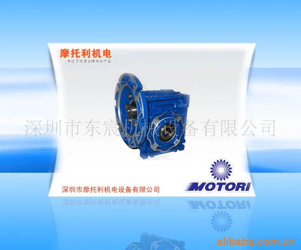 MOTOVARIO减速电机  减速机 深圳减速机代理商