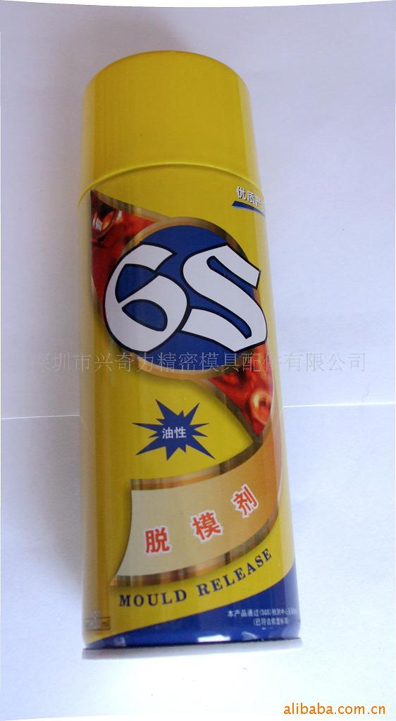 供应脱模剂、离型剂、除锈剂、绿色防锈剂 攻芽油 现货