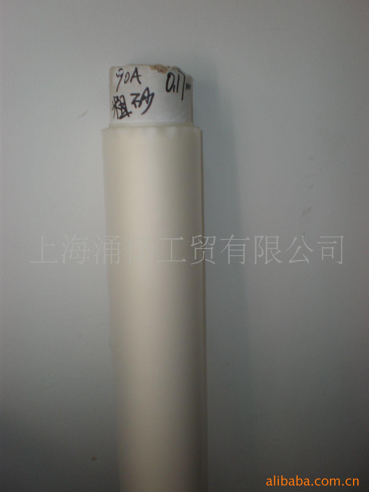 供应粗磨砂TPU膜