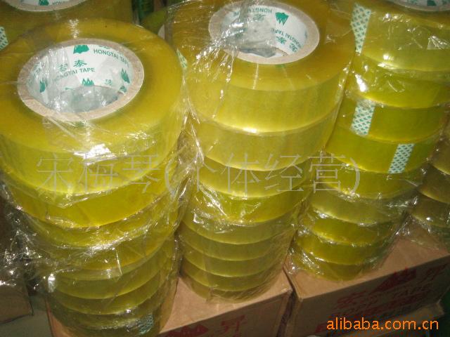 供应封箱胶带/卡通胶带