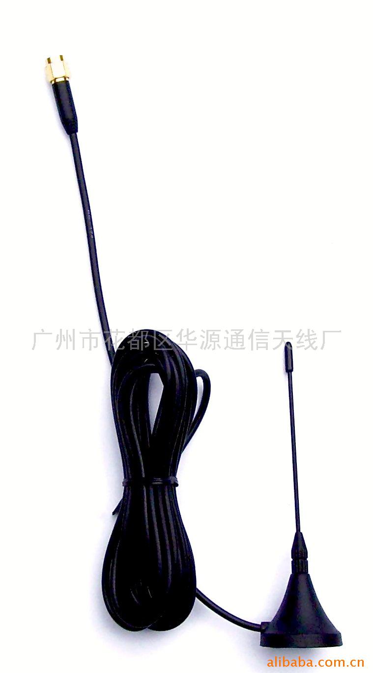 供应3公分吸盘车台天线