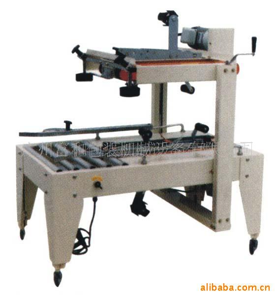 供应自动封箱机 多功能自动胶带封箱机 立式小型电商胶带封纸箱机