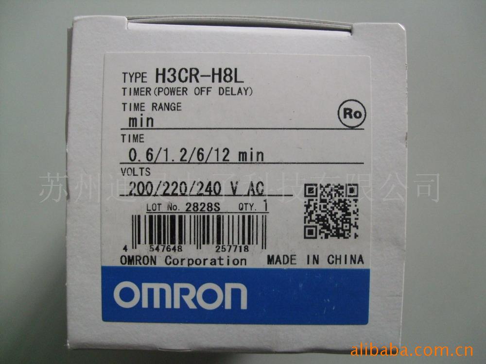OMRON定时器 H3CR-H8L H3M H3M-H H3BH-N8