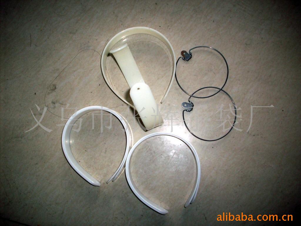 厂家供应各种耳套塑料架子，耳罩塑胶架子以及各种塑料配件(图)