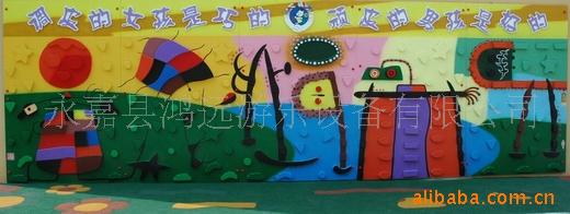 攀爬墙 儿童攀岩玩具 极限运动用品设施