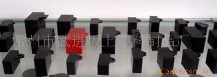 供应电容器外壳 阻燃UL94V-0