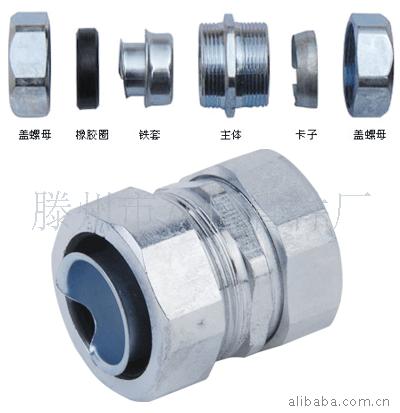 批发供应自固式接头，顶丝接头