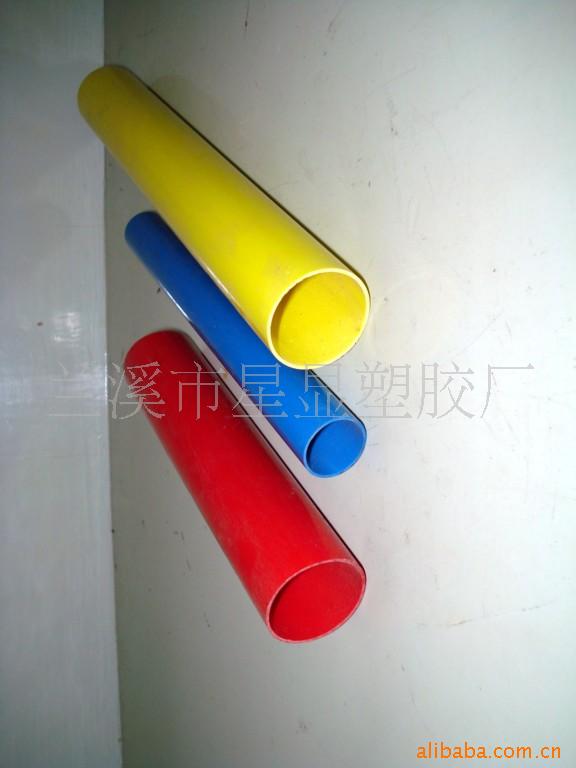 供应优质PVC塑料管，