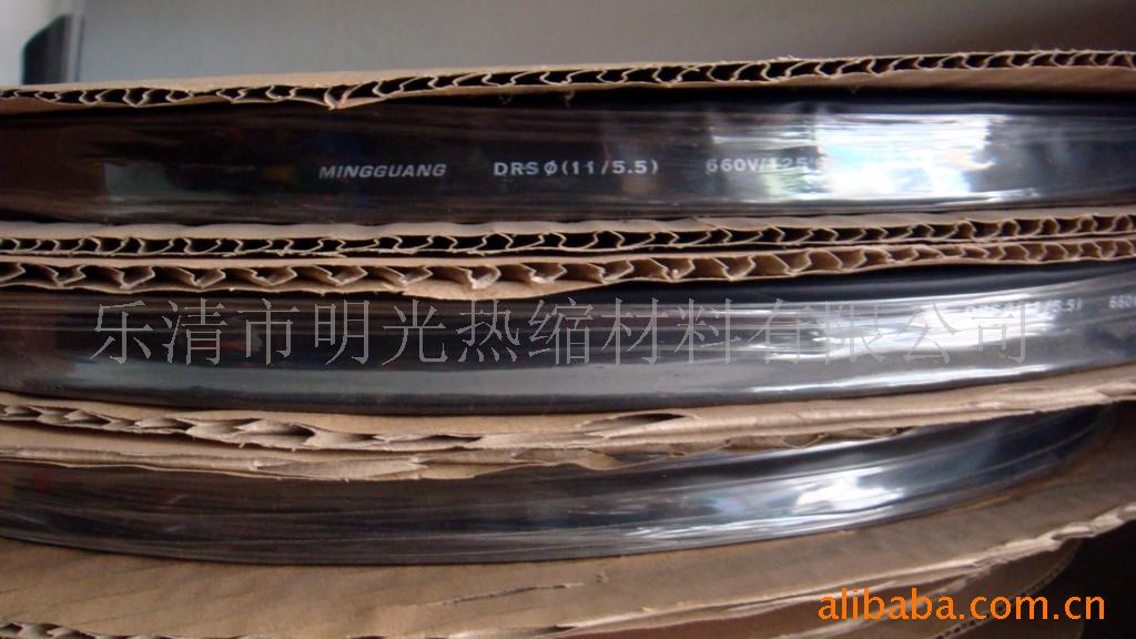 供应热缩管，防水套管，双壁管，双色管，船用热缩管，热缩绝缘管