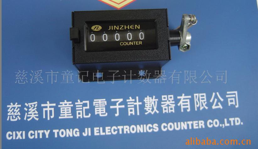 供应上复零金属拉动计数器