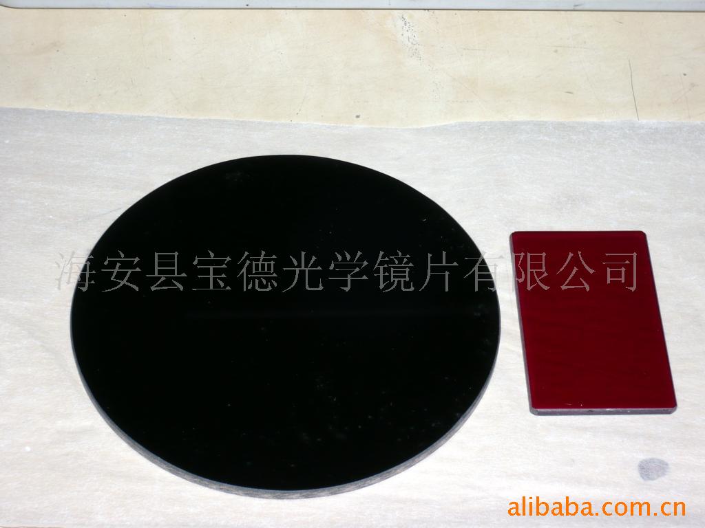 供应红外玻璃 透红外玻璃 HB720  780 830  850