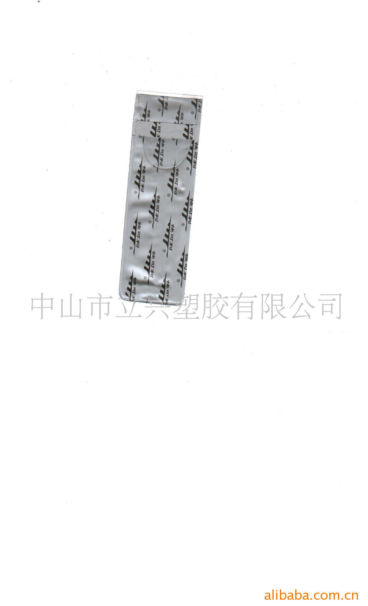 供应剪刀套.刀套.锉刀套薄膜(图)