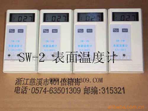 供应化工温度计SW-2