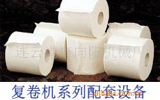 卫生纸复卷打孔机卫生纸打孔复卷机