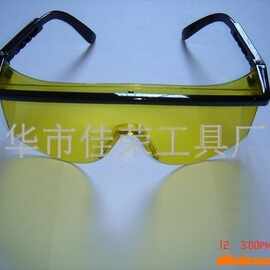批发供应聚碳防护眼镜 现货批发可调节伸缩风镜