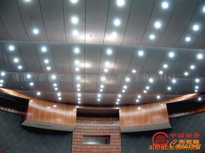 【佛山新景】供应室内造型天花板/铝幕墙板/铝单板