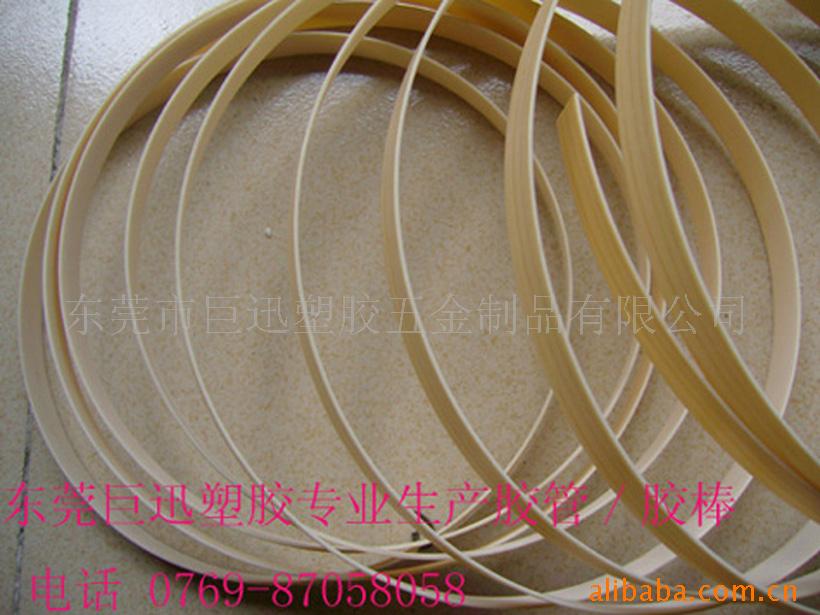 PVC金边胶条，PVC银边胶条（正面凸形，反面凹形）