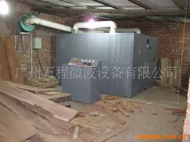 微波干燥设备;食品杀菌设备;真空干燥机