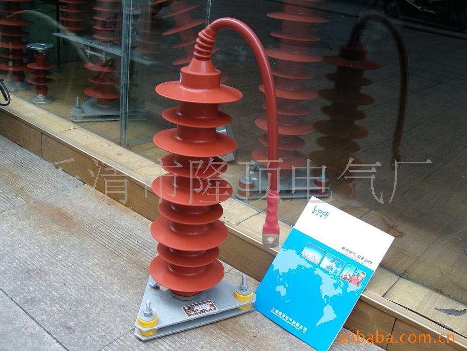 隆顶电气 35kv 避雷器 YH5WR YH10WR