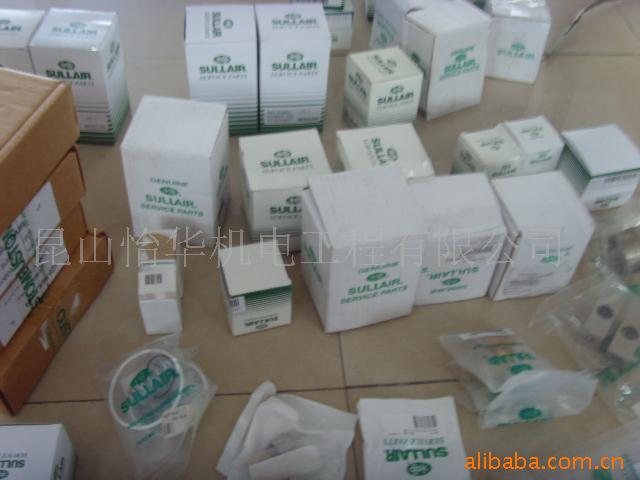 供应寿力（SULLAIR)空压机配件