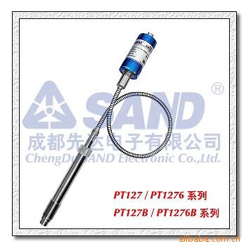 PT1276B系列高温熔体压力变送器-M22螺纹大探头【SAND成都先达】
