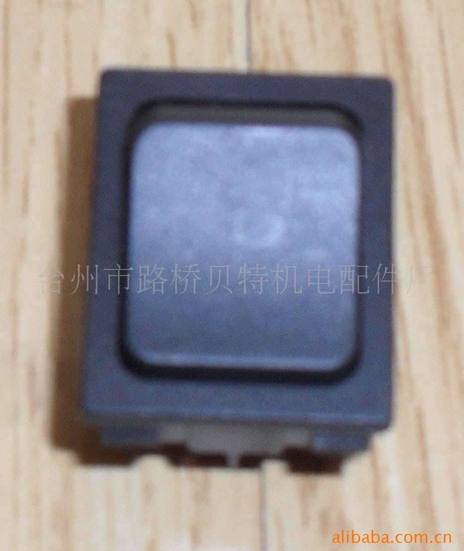 汽油发电机组,汽油发电机零配件开关 2900熄火开关 2500船型开关