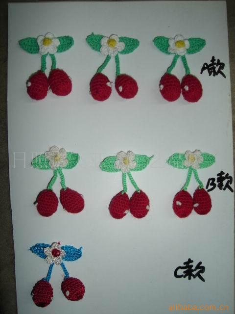 供应服装辅料．手钩花．鞋花．手勾花草莓型钩花。款式新。品种全