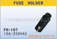 供应台湾 R3-24保险丝座