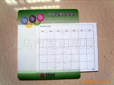 Single-page calendar Stickers multi-function Mouse pad