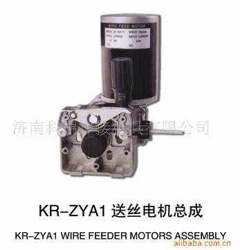 山东济南供应直流送丝电机总成  永磁电机  柱式电机
