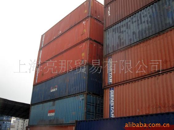 专业供应各种规格二手集装箱、旧集装箱