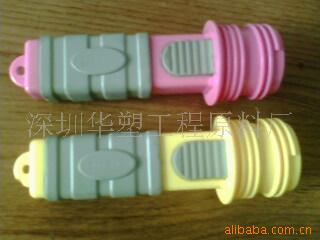 供应TPE包胶料二次注塑料 60度70度80度