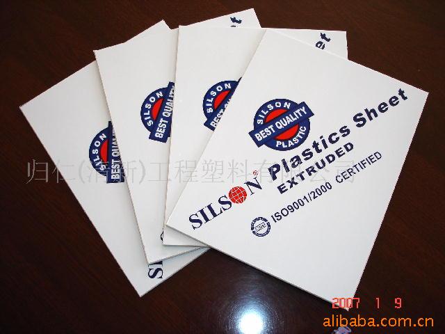 台湾喜得PP塑料垫板 硅酸鈣板製程用 墊板 PP模板