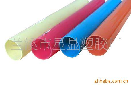 供应PVC硬管，塑料硬管，彩色硬管