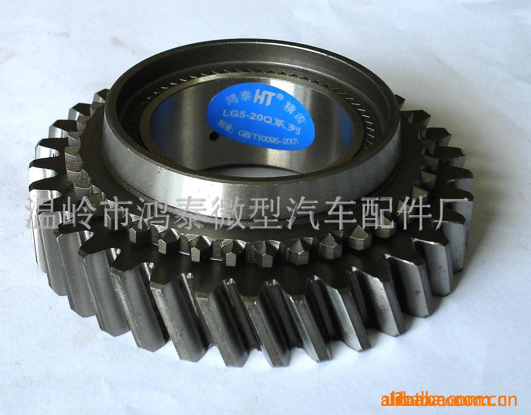 供应拖拉机档位齿轮(图)