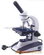 供应单目生物显微镜（自然光）/生物显微镜