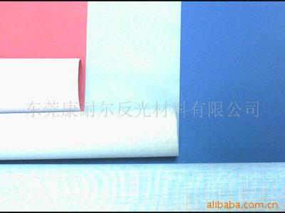 Colored Reflective Fabric T/C Reflective fabric thickening Silk screen Reflective fabric Fabric