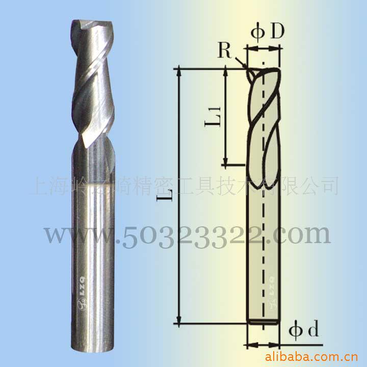 供应圆弧型铣刀