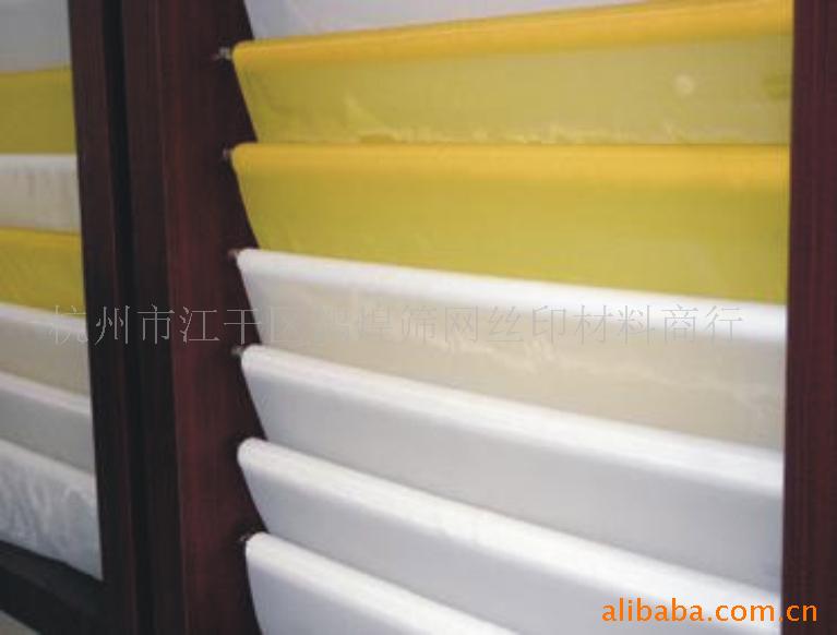 供应丝印网纱 网布 柯图泰感光胶手工丝印手工制作创意印刷