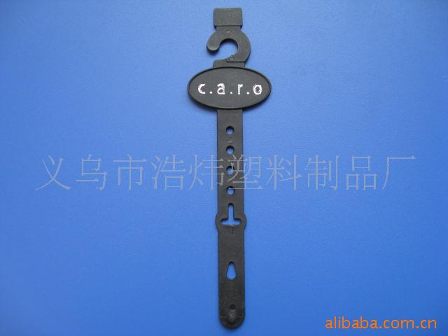 批发价供应黑色塑料椭圆加长挂钩.黑色皮带挂钩.