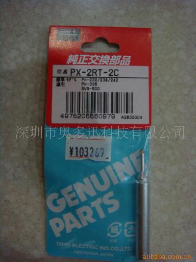 供应日本原装GOOT PX-2RT-2C烙铁咀