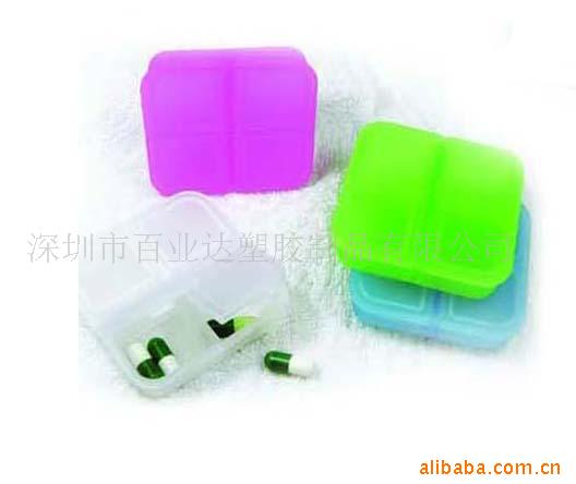 供应塑胶药盒