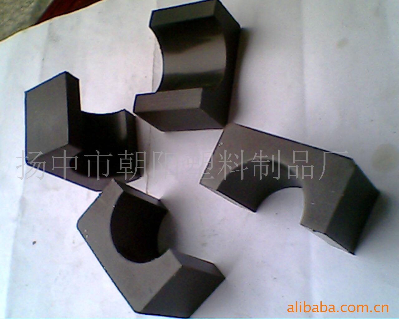 其他通用塑料/国产/模压成型