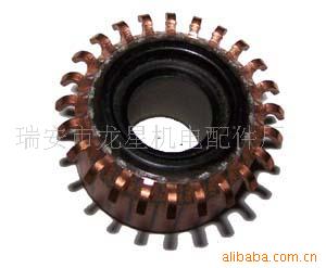 供应Electric tool motor commutator