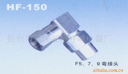 供应防水射频同轴电缆连接器有线电视连接器