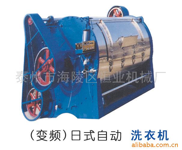 供出口大型洗衣机,水洗机.工业洗衣机(图)